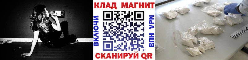 Наркота Сковородино Псилоцибиновые грибы  MDMA  Каннабис  Меф мяу мяу 