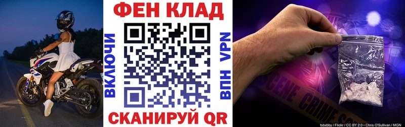 shop какой сайт  Сковородино  Амфетамин 98% 