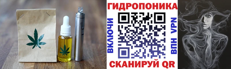 Печенье с ТГК марихуана Сковородино