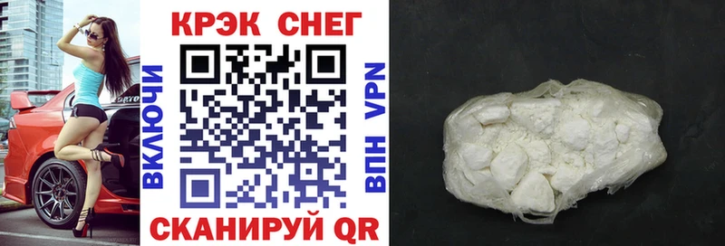 COCAIN 97%  Сковородино 