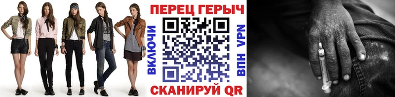 ГЕРОИН Афган  магазин    Сковородино 