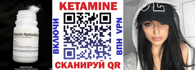 КЕТАМИН VHQ  это телеграм  Сковородино 