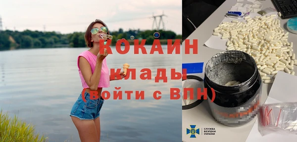 МДМА Аркадак
