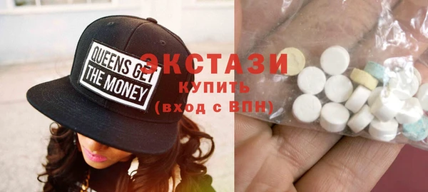 скорость Армянск