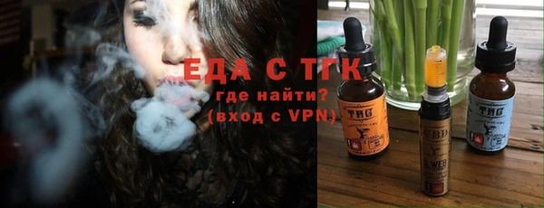 МДМА Аркадак