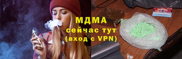 скорость Армянск