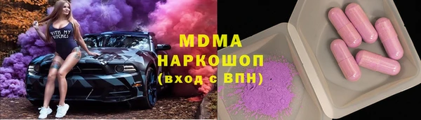 мяу мяу мука Арсеньев