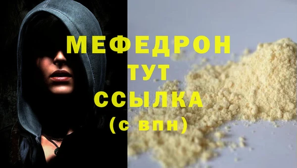 скорость Армянск