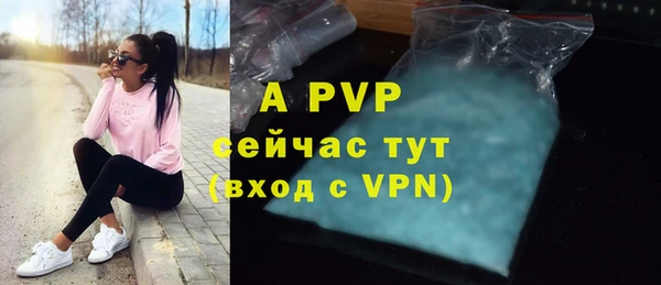 скорость Армянск