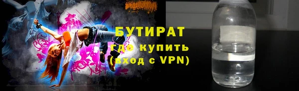 МДМА Аркадак