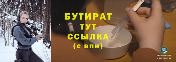 МДМА Аркадак