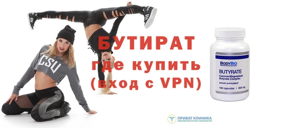 МДМА Аркадак