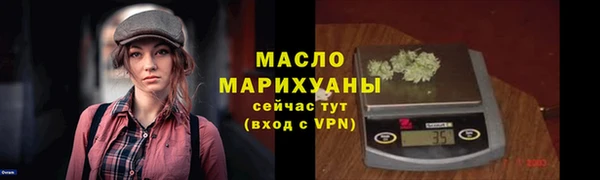 МДМА Аркадак