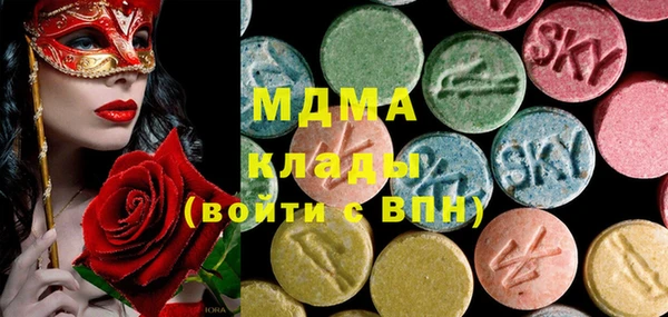 МДМА Аркадак