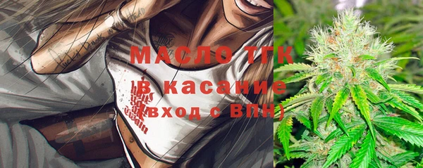 мяу мяу мука Арсеньев