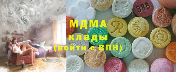 мяу мяу мука Арсеньев