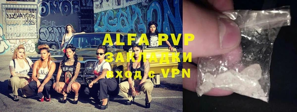 мяу мяу мука Арсеньев