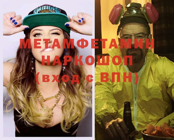 МДМА Аркадак