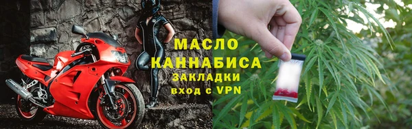 мяу мяу мука Арсеньев