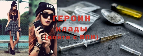 скорость Армянск