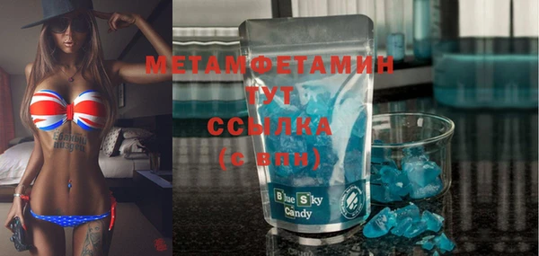 МДМА Аркадак