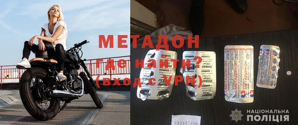 МДМА Аркадак