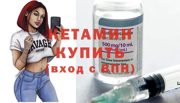скорость Армянск