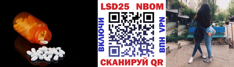 ЛСД экстази ecstasy  Сковородино 