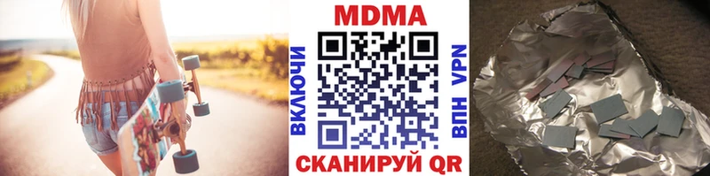 MDMA crystal  Сковородино 