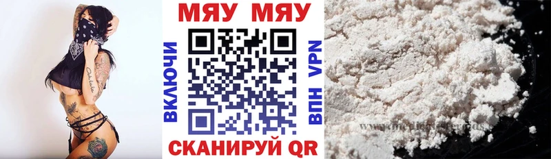 МЕФ 4 MMC  Сковородино 