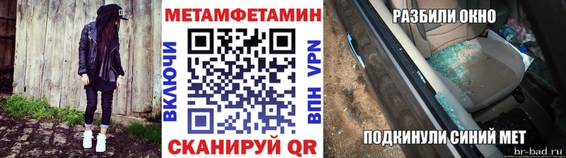 Первитин кристалл  Сковородино 