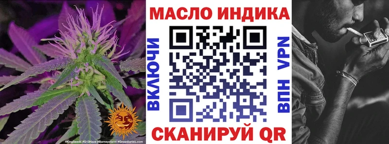 ТГК жижа блэк спрут зеркало Сковородино