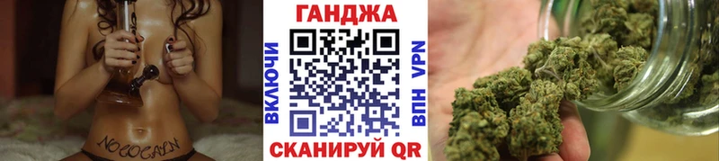 Конопля марихуана OMG ссылка Сковородино